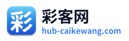 彩客网